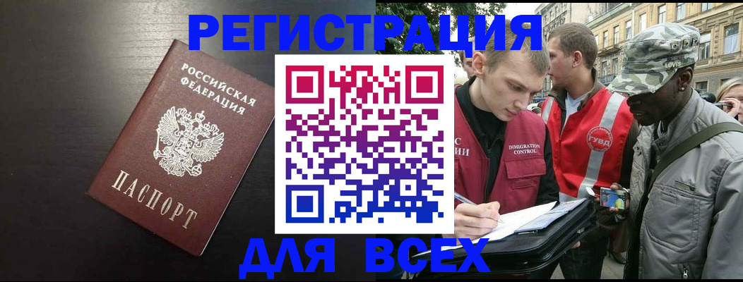 прописка для кредита в Семикаракорске